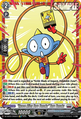 "Space Alien Taro Tanaka" Taro Tanaka (DZ-SS05/CR05EN) [DZ-SS05: CoroCoro Start Deck Pack]