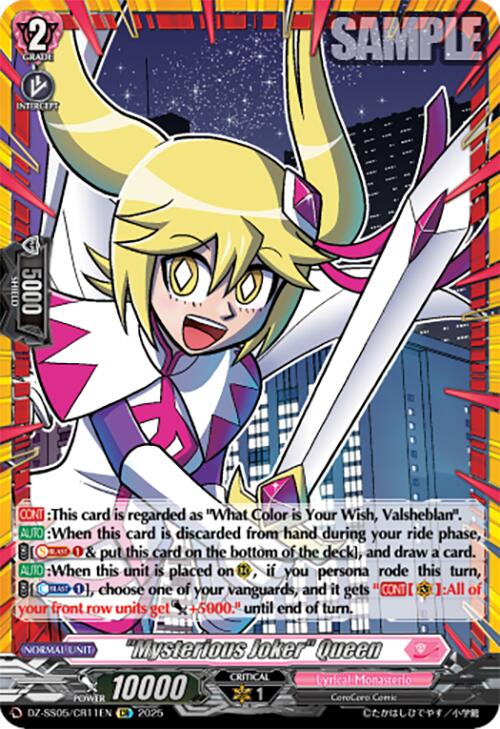 "Mysterious Joker" Queen (DZ-SS05/CR11EN) [DZ-SS05: CoroCoro Start Deck Pack]