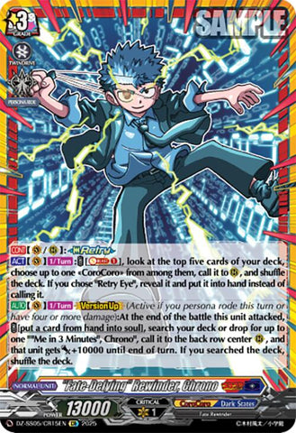 "Fate-Defying" Rewinder, Chrono (DZ-SS05/CR15EN) [DZ-SS05: CoroCoro Start Deck Pack]