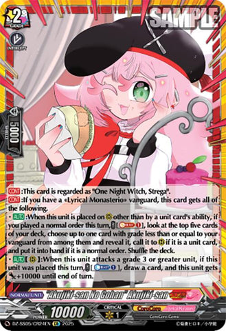 "Akujiki-san No Gohan" Akujiki-san (DZ-SS05/CR24EN) [DZ-SS05: CoroCoro Start Deck Pack]