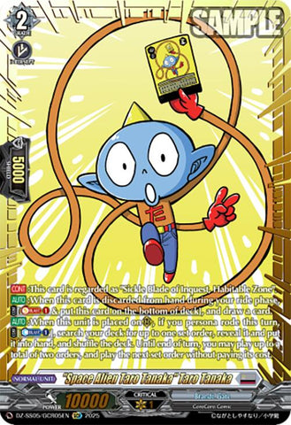 "Space Alien Taro Tanaka" Taro Tanaka (DZ-SS05/GCR05EN) [DZ-SS05: CoroCoro Start Deck Pack]