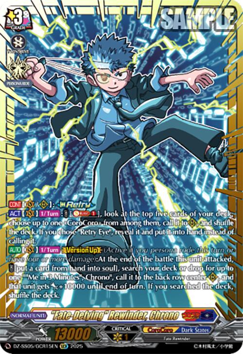 Happy New Year~~ (DZ-SS05/GCR15EN) [DZ-SS05: CoroCoro Start Deck Pack]
