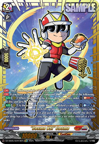"Cosmo VS!" Cosmo (DZ-SS05/GCR18EN) [DZ-SS05: CoroCoro Start Deck Pack]