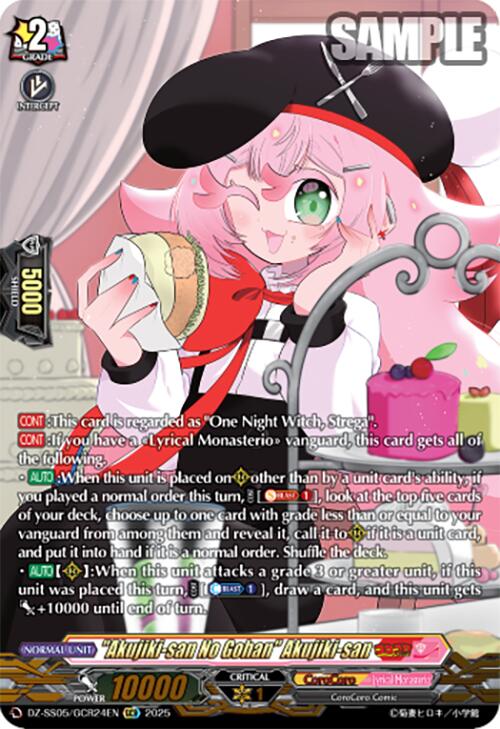 "Akujiki-san No Gohan" Akujiki-san (DZ-SS05/GCR24EN) [DZ-SS05: CoroCoro Start Deck Pack]