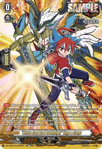 "Future Card God Buddyfight" Yuga & Garga (DZ-SS05/GCR25EN) [DZ-SS05: CoroCoro Start Deck Pack]