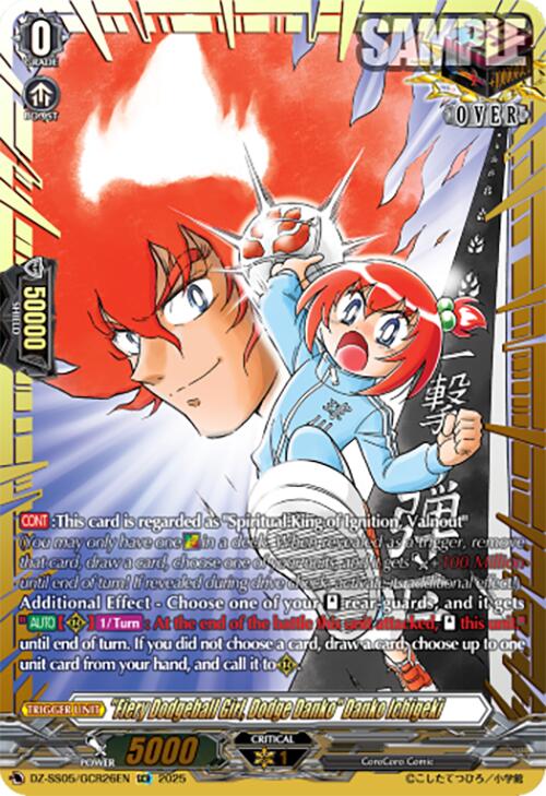 "Fiery Dodgeball Girl, Dodge Danko" Danko Ichigeki (DZ-SS05/GCR26EN) [DZ-SS05: CoroCoro Start Deck Pack]