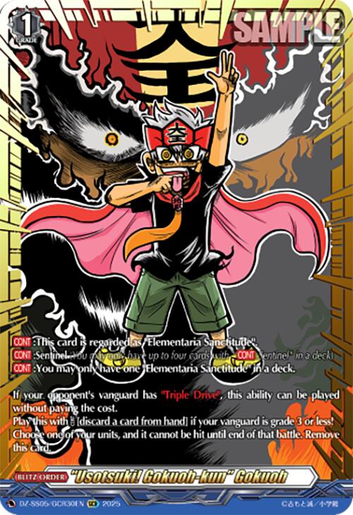 "Usotsuki! Gokuoh-kun" Gokuoh (DZ-SS05/GCR30EN) [DZ-SS05: CoroCoro Start Deck Pack]