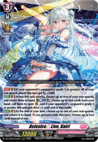 AstesiceLive, Kairi (DZ-BT08/016EN) [DZ-BT08: Knights 0f Rebirth]