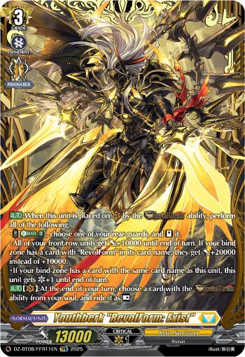 Youthberk "RevolForm: Exist" (DZ-BT08/FFR11EN) [DZ-BT08: Knights 0f Rebirth]