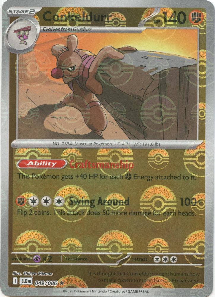 Conkeldurr (052/086) (Poke Ball Pattern) [Scarlet & Violet: Black Bolt]