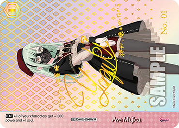 Ave Mujica (BD/W125-E064SIRb SIR) [MyGO!!!!! x Ave Mujica]