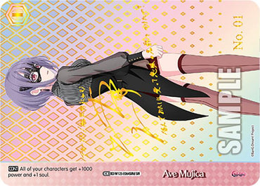 Ave Mujica (BD/W125-E064SIRd SIR) [MyGO!!!!! x Ave Mujica]