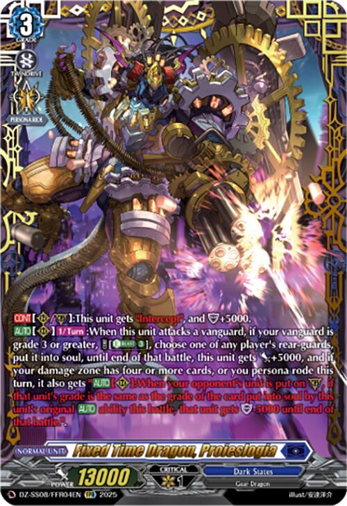 Fixed Time Dragon, Proieslogia (DZ-SS08/FFR04EN) [DZ-SS08: Festival Booster 2025]