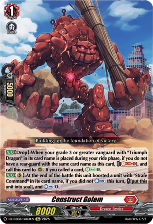 Construct Golem (DZ-SS08/Re03EN) [DZ-SS08: Festival Booster 2025]