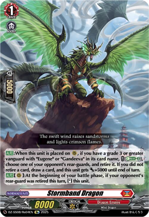 Stormband Dragon (DZ-SS08/Re04EN) [DZ-SS08: Festival Booster 2025]