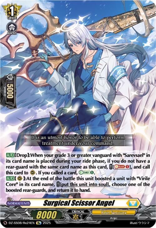 Surgical Scissor Angel (DZ-SS08/Re24EN) [DZ-SS08: Festival Booster 2025]