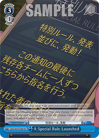 A Special Rule Launched (GGO/SE50-E58H HC) [SAO Alternative–Gun Gale Online–2 Premium Booster]