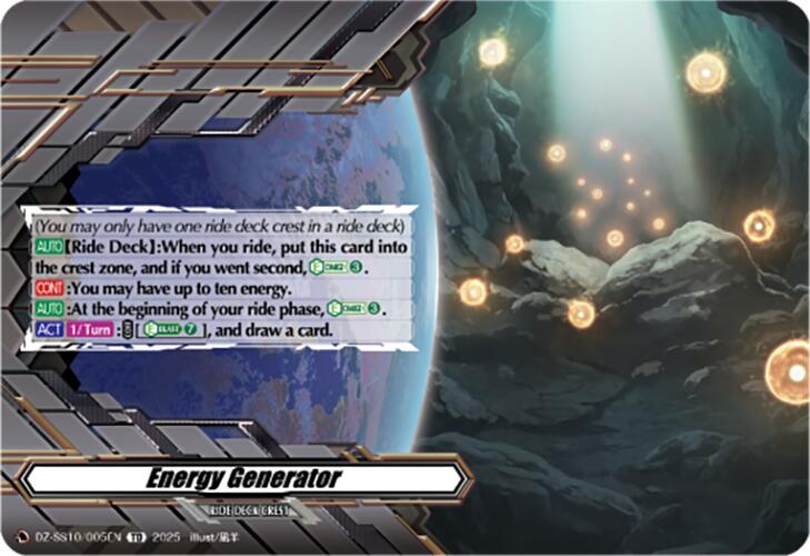 Energy Generator (DZ-SS10/005EN) [DZ-SS10: Shiki Otei Start Deck]