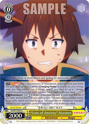 "Lots of Anxiety" Kazuma [KONOSUBA -God's blessing on this wonderful world! Re:Edit]