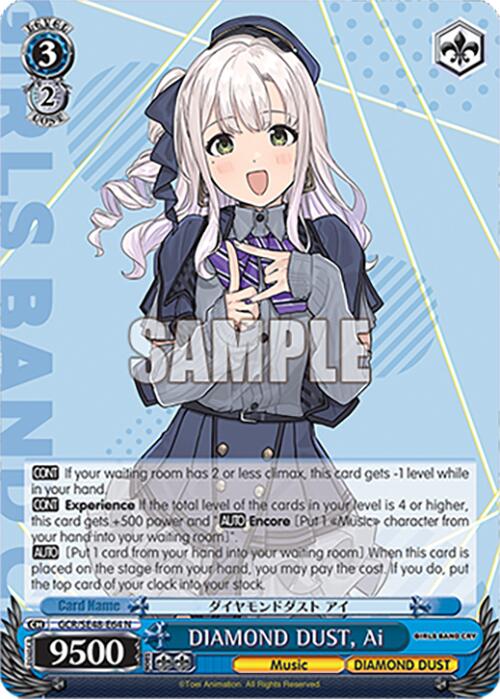 DIAMOND DUST, Ai (GCR/SE48-E64 N) [Girls Band Cry Premium Booster]