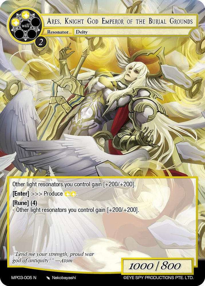 Ares Knight God Emperor of the Burial Grounds (MP03-005 N) [Memoria Collection 10]