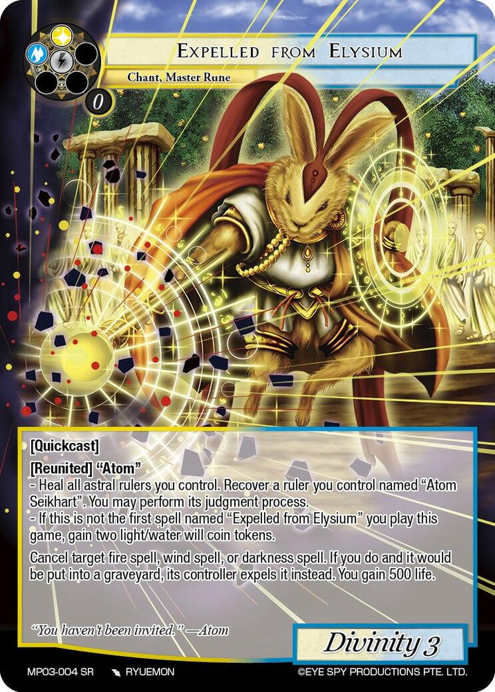 Expelled from Elysium (MP03-004 SR) [Masterpiece Collection 03 "Dimension of Hope"]