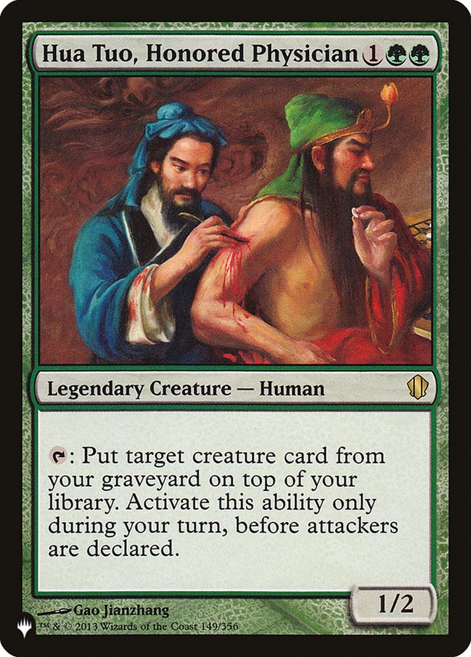 Hua Tuo, Honored Physician [The List] (LC13 149)