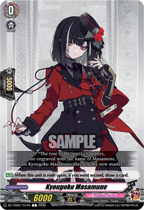 Kyougoku Masamune (DZ-TB02/151EN) [Touken Ranbu: ONLINE 2026]