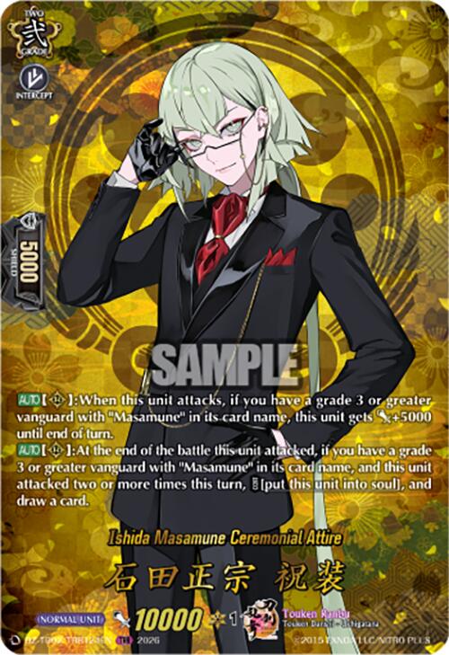 Ishida Masamune Ceremonial Attire (DZ-TB02/TRR124EN) [Touken Ranbu: ONLINE 2026]