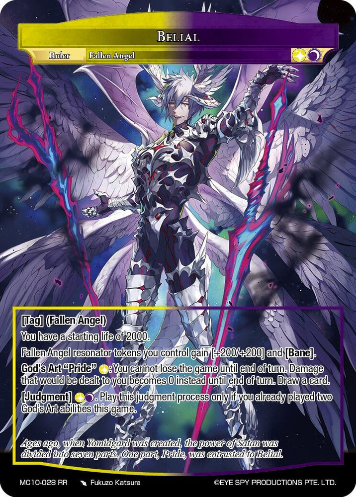 Belial (MC10-028 JR) [Memoria Collection 10]