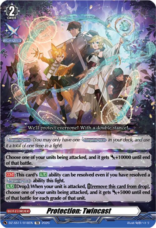 Protection: Twincast (DZ-SS11/018EN) [Master Deckset -Hikari Myodo-]