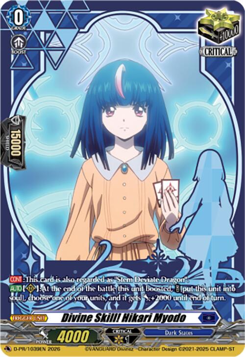 Divine Skill! Hikari Myodo (D-PR/1039EN) [D Promo Cards]
