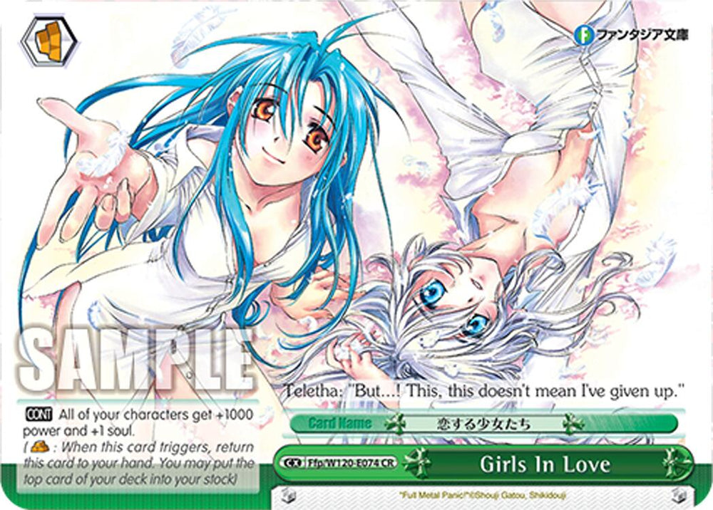 Girls In Love (Ffp/W120-E074 CR) [Fujimi Fantasia Bunko Vol.2]