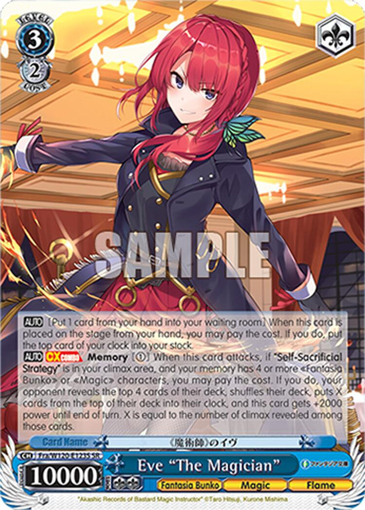 Eve "The Magician" (Fra/W120-E123 R) [Fujimi Fantasia Bunko Vol.2]