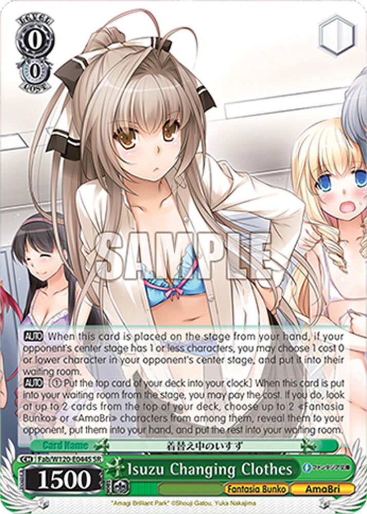 Isuzu Changing Clothes (Fab/W120-E044S SR) [Fujimi Fantasia Bunko Vol.2]