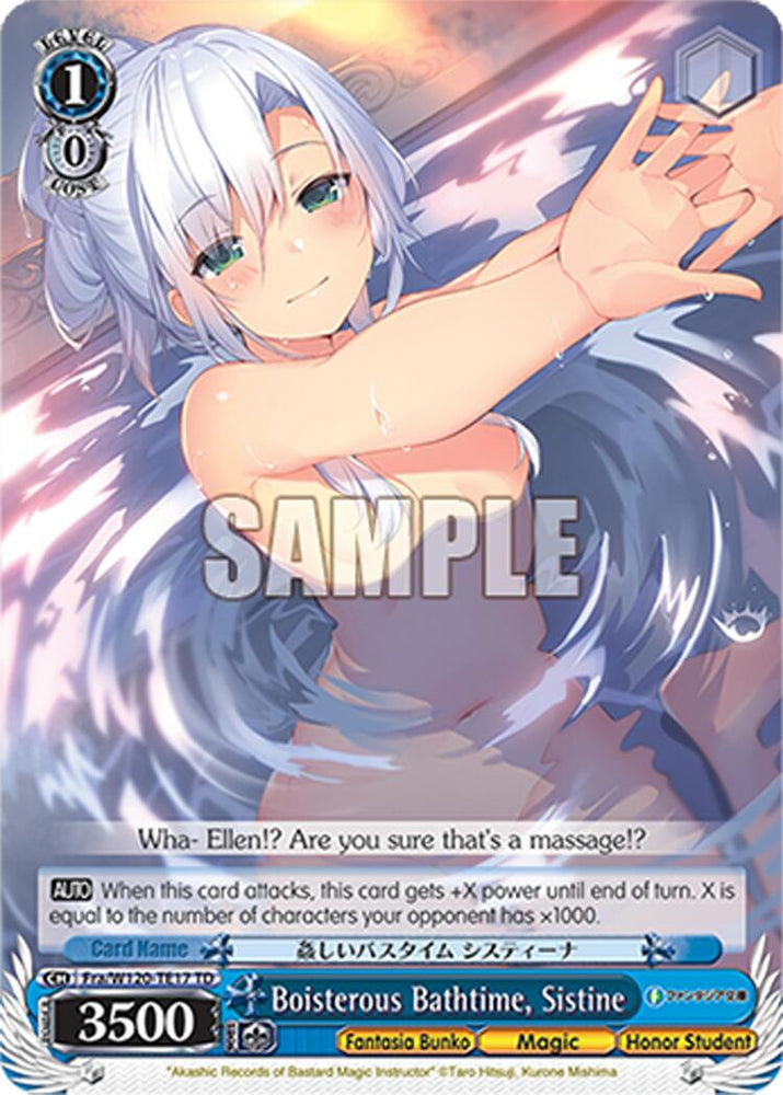 Boisterous Bathtime, Sistine (Fra/W120-TE17R RRR) [Fujimi Fantasia Bunko Vol.2]