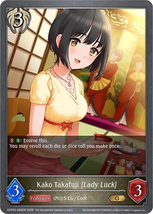 Kako Takafuji [Lady Luck] (ECP02-065EN) [THE IDOLM@STER CINDERELLA GIRLS EX Crossover Set]