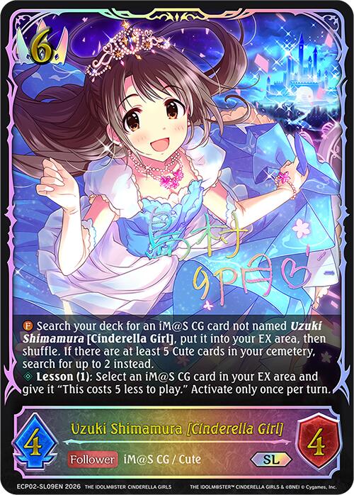 Uzuki Shimamura [Cinderella Girl] (ECP02-SL09EN) [THE IDOLM@STER CINDERELLA GIRLS]