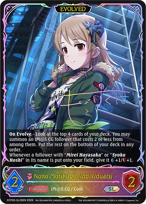 Nono Morikubo [individuals] (Evolved) (ECP02-SL26EN) [THE IDOLM@STER CINDERELLA GIRLS]