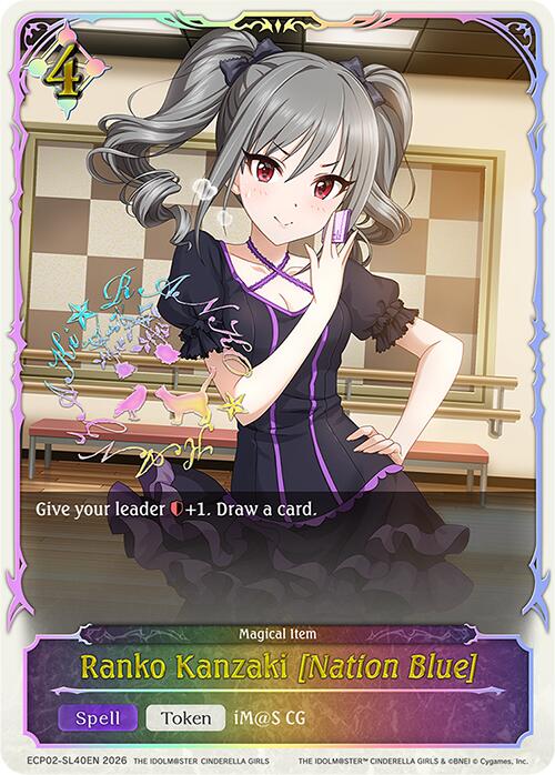 Ranko Kanzaki [Nation Blue] (ECP02-SL40EN) [THE IDOLM@STER CINDERELLA GIRLS]
