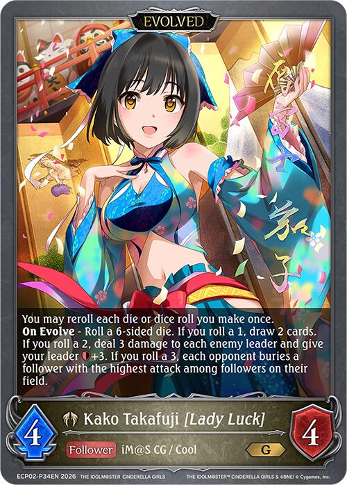 Kako Takafuji [Lady Luck] (Evolved) - P34EN (Foil) (ECP02-P34EN) [THE IDOLM@STER CINDERELLA GIRLS]