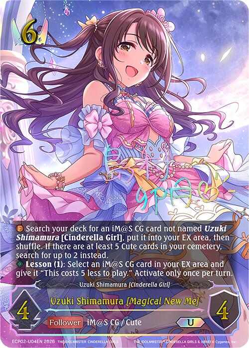 Uzuki Shimamura [Magical New Me] (ECP02-U04EN) [THE IDOLM@STER CINDERELLA GIRLS]