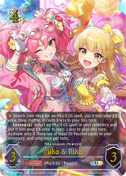 Mika & Rika (ECP02-U05bEN) [THE IDOLM@STER CINDERELLA GIRLS]
