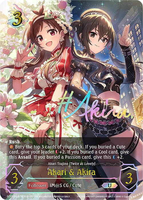 Akari & Akira (ECP02-U07bEN) [THE IDOLM@STER CINDERELLA GIRLS]