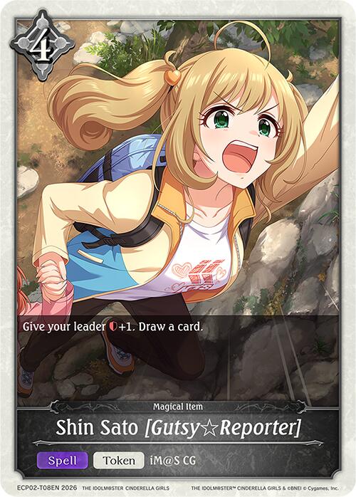 Shin Sato [Gutsy Reporter] (ECP02-T08EN) [THE IDOLM@STER CINDERELLA GIRLS]