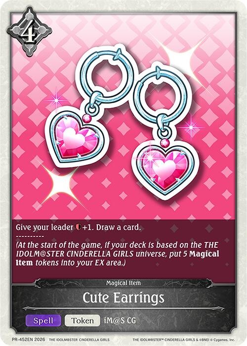 Cute Earrings (PR-452EN) [Promotional Cards]