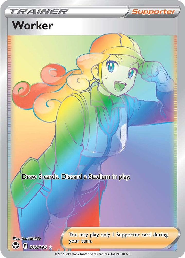 Worker (210/195) [Sword & Shield: Silver Tempest]