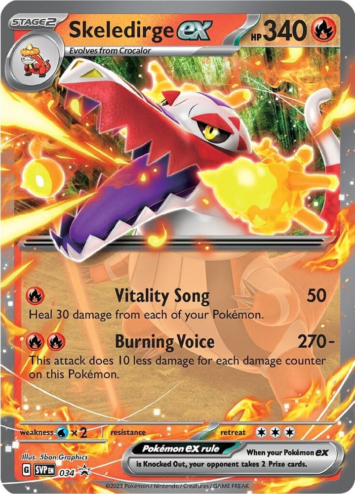 Xerneas EX - XY07 [XY Promos]