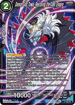 Demon God Towa, Restoring the Dark Empire [P-309]
