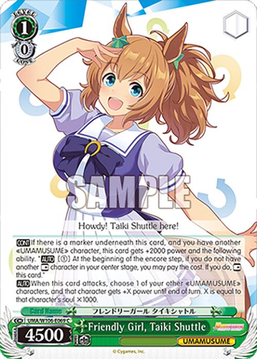 Friendly Girl, Taiki Shuttle (UMA/W106-E069) [Umamusume: Pretty Derby]